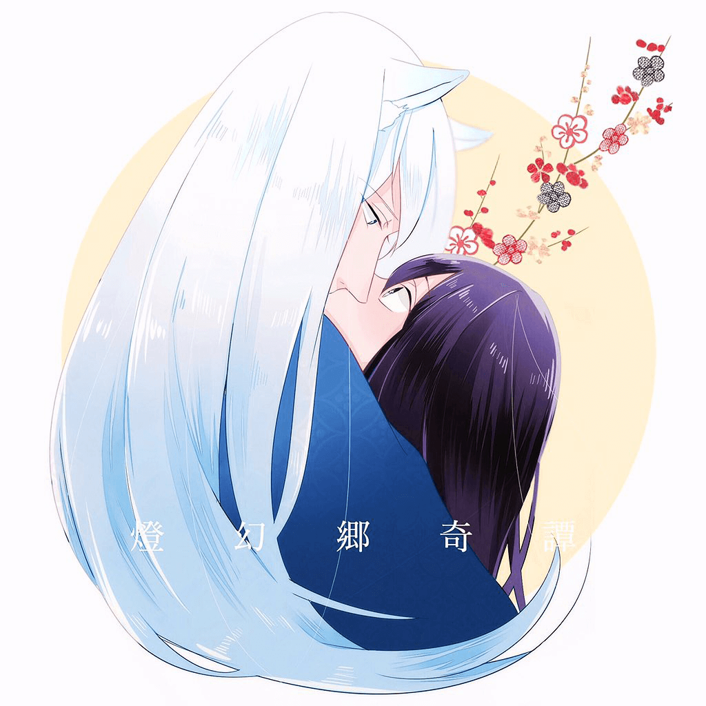 一世と亜沙子