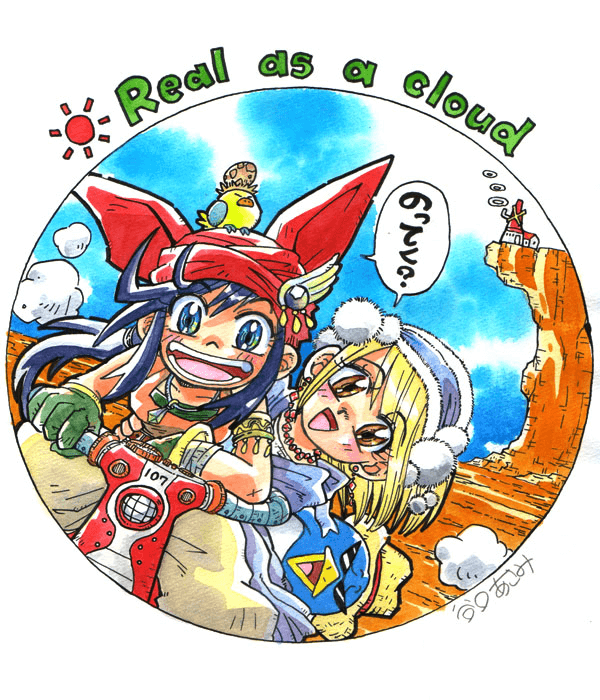 ロザリア＆コティー