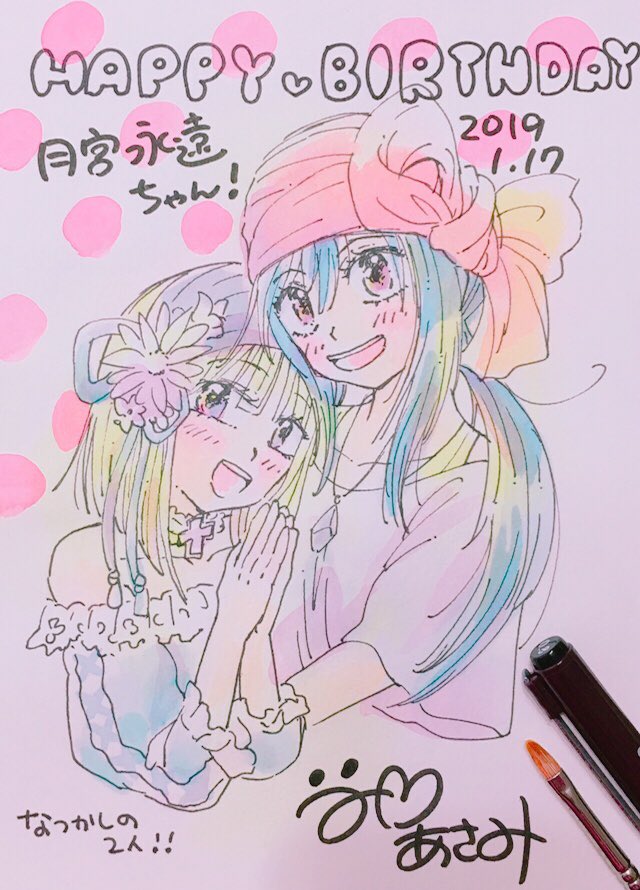 ロザリア＆コティー