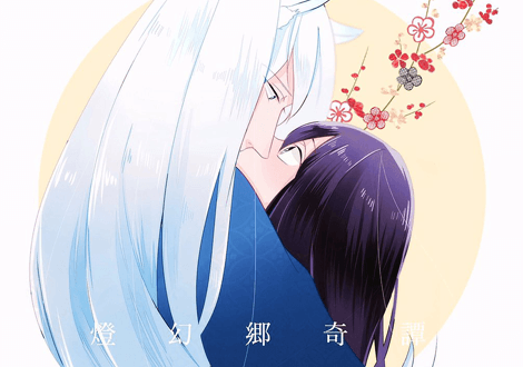 一世と亜沙子