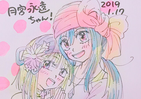 ロザリア＆コティー
