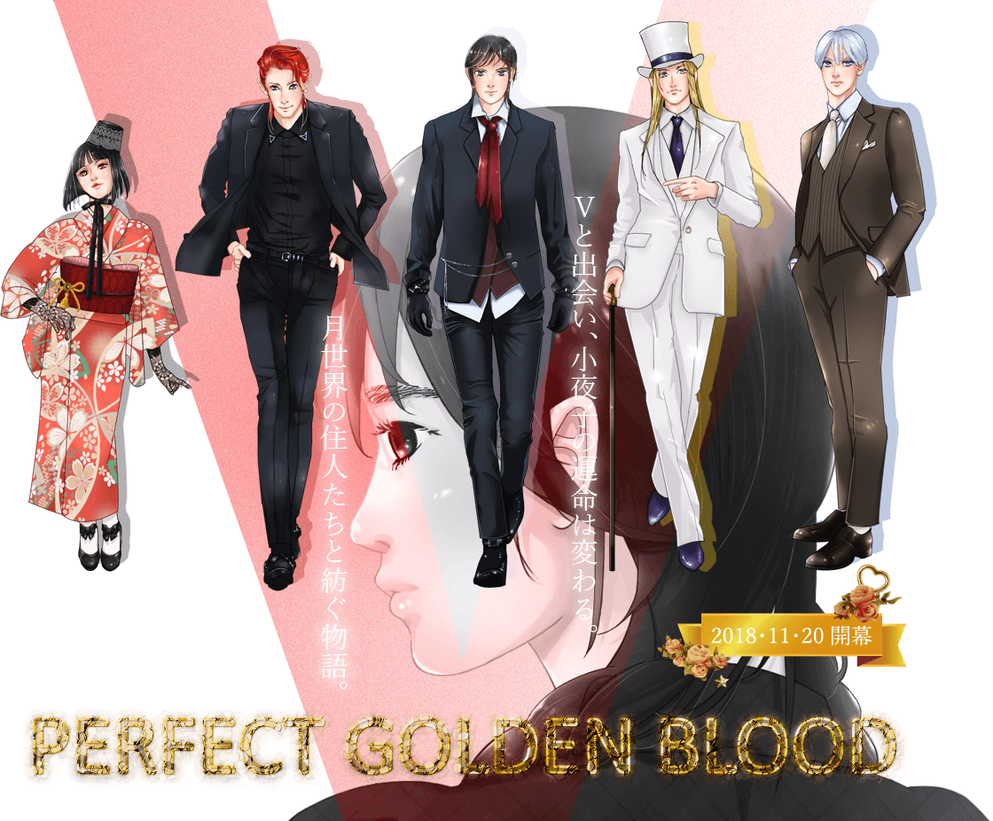 PGB メインビジュアル