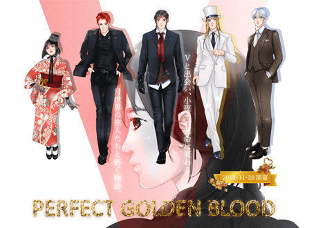 PGB メインビジュアル