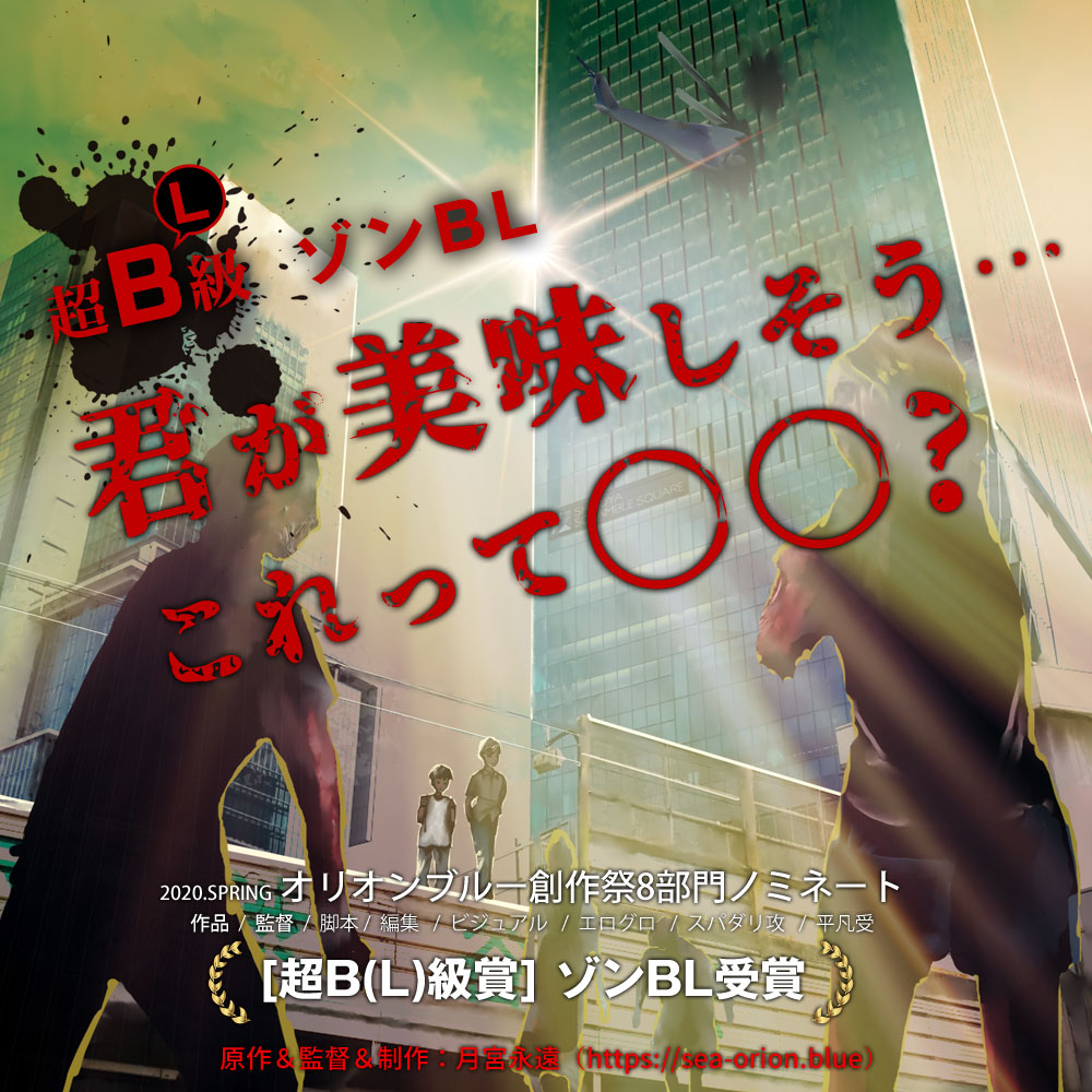 キービジュアル1