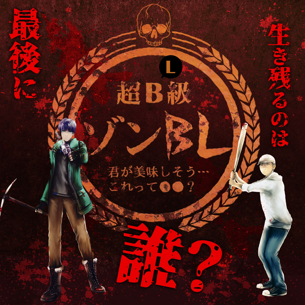 キービジュアル2