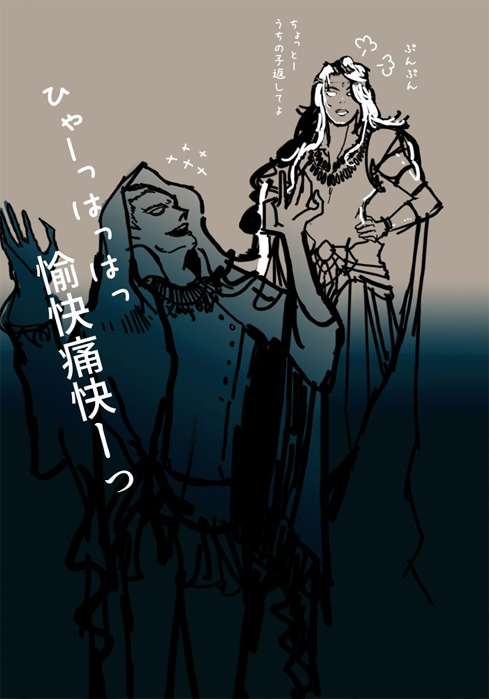 サルビアトリップの裏事情