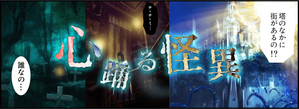 DAWN FANTASY OP5