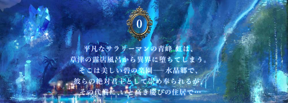 FAの世界 OP2