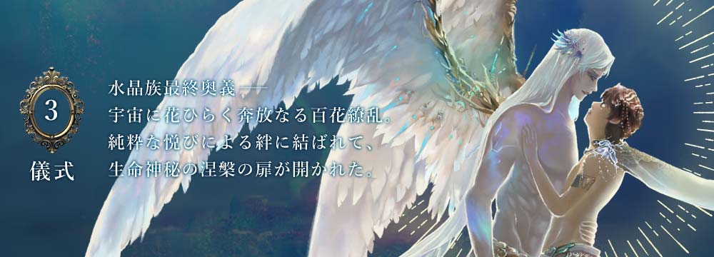 FAの世界 OP5