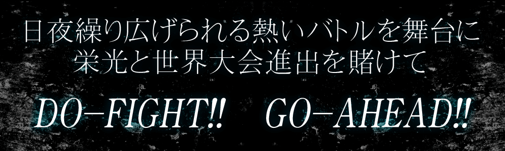 BLIS - Battle Line In Stars - OP4