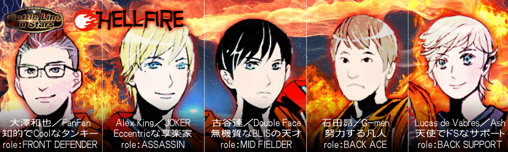 BLIS - Battle Line In Stars - OP5