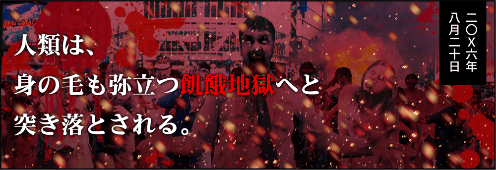 ゾンBL OP3