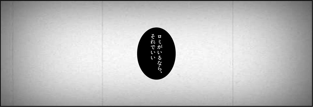 ゾンBL OP8